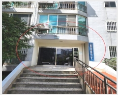  2024Ÿ��107659 �λ� ���ϱ� ������� 265, 2�� 12��1201ȣ (������,�ŵ������Ʈ)    ����Ʈ���