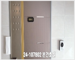  2024Ÿ107802 λ ϱ ŻϷ67 16, 2201ȣ (,Ͻ)     ټ,