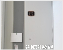  2024Ÿ107871 λ   155, 3303ȣ (ŵ2,Ʈ)     Ʈ