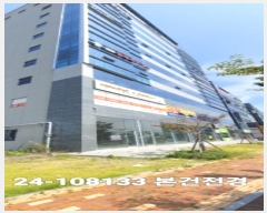  2024Ÿ108133 λ  6 21, 1 7709ȣ (,÷Ƽְ๰)    ,繫ǰ