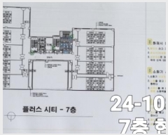  2024Ÿ108133 λ  6 21, 1 7709ȣ (,÷Ƽְ๰)    ,繫ǰ