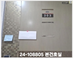  2024Ÿ��108805  �ټ���(����)���