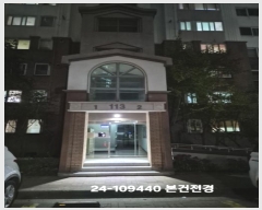  2024Ÿ��109440  ����Ʈ���