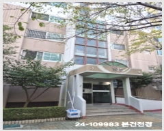  2024Ÿ109983 λ ϱ ȭŵ÷ 194, 109 3303ȣ (ݰ,ȭ  ؾ)  Ʈ