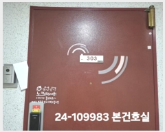  2024Ÿ109983 λ ϱ ȭŵ÷ 194, 109 3303ȣ (ݰ,ȭ  ؾ)  Ʈ