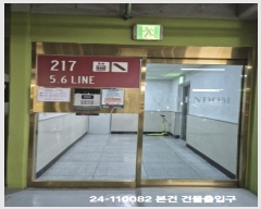  2024Ÿ110082 λ  ǽƼ10 16, 217 8806ȣ (, 1  Ÿ) Ʈ