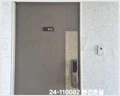  2024Ÿ110082 λ  ǽƼ10 16, 217 8806ȣ (, 1  Ÿ) Ʈ