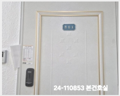  2024Ÿ��110853 �λ� �ϱ� ��õõ�� 91-19, ���̵� 8��801ȣ (ȭ����,�ظ�����Ʈ)    ����Ʈ���