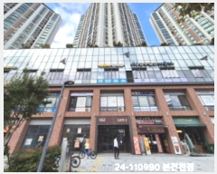  2024Ÿ��110990  �ٸ��󰡰��