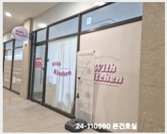  2024Ÿ��110990  �ٸ��󰡰��