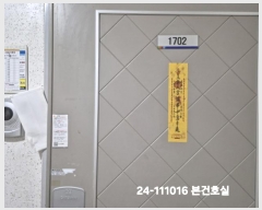  2024Ÿ��111016  ����Ʈ���