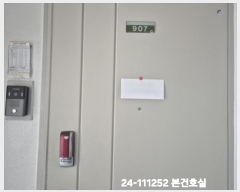  2024Ÿ��111252 �λ� ��� ����� 8-35, 102�� 9��907ȣ (������,������Ÿ��)    ����Ʈ���