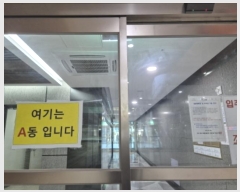  2024Ÿ��112200 �λ� ������ ��������6�� 99, 20�����̵�2039ȣ (������,�λ���� ���𿥽�Ƽ ���ҿ��� 1��)  ���ǽ��ڰ��