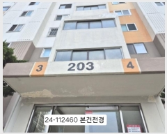  2024Ÿ��112460 �λ� ���ϱ� �ϽŹ����� 233, 203�� 10��1003ȣ (�ϴܵ�,����Ÿ�����Ʈ)    ����Ʈ���