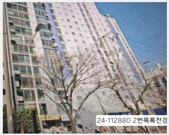  2024Ÿ��112880  �ٸ��󰡰��