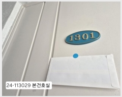  2024Ÿ��113029  ����Ʈ���