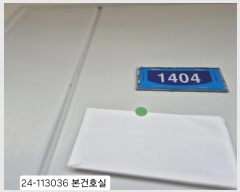  2024Ÿ��113036 �λ� �ϱ� ȿ���� 40, 603�� 14��1404ȣ (�ݰ,�ݰ�6�����ְ�����Ʈ)    ����Ʈ���