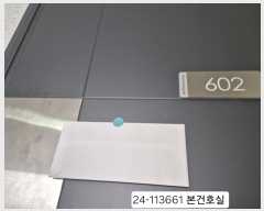  2024Ÿ��113661 �λ� �ϱ� ��õ��276���� 21, 303�� 6��602ȣ (������,�����̽�Ʈ)    ����Ʈ���