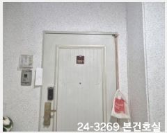  2024Ÿ3269  Ʈ