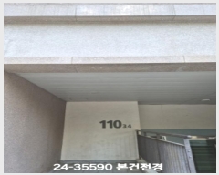  2024Ÿ3559  Ʈ
