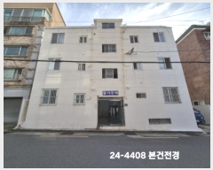  2024Ÿ��4408  �ټ���(����)���