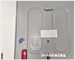  2024Ÿ��4408  �ټ���(����)���