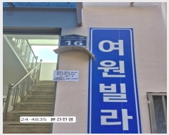  2024Ÿ4835 λ  ߾Ӱ11 16, 4402ȣ (ŵ2,)     ټ,