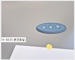  2024Ÿ4835 λ  ߾Ӱ11 16, 4402ȣ (ŵ2,)     ټ,