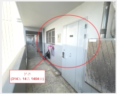  2024Ÿ5296 λ ϱ ȿ220 23, 314 141404ȣ (ݰ,ݰ3ְƮ)    Ʈ