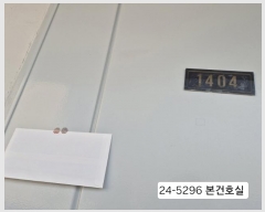  2024Ÿ5296 λ ϱ ȿ220 23, 314 141404ȣ (ݰ,ݰ3ְƮ)    Ʈ