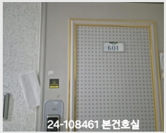  2024Ÿ108461  Ʈ