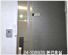  2024Ÿ��108935 �λ� �ϱ� ������ 64, 5��501ȣ (������,�����Ƹ�����)     ���ǽ��ڰ��