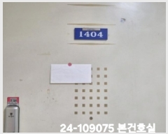  2024Ÿ��109075  ����Ʈ���