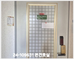  2024Ÿ109631 λ ϱ õ21 35, 107 141403ȣ (õ,οĶ)    Ʈ