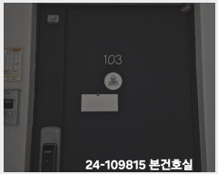  2024Ÿ109815  Ʈ