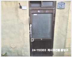  2024Ÿ��110303  �������