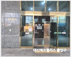  2024Ÿ��110426 �λ� ���� �ο�� 33, 8��806ȣ (����ŵ�1��,��ſ����Ӹ���)     ���ǽ��ڰ��