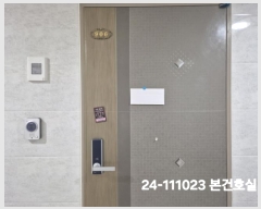  2024Ÿ111023 λ ϱ 457 12, 101 9906ȣ (ϴܵ,ƶ)    ǽڰ