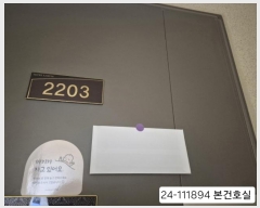  2024Ÿ��111894 �λ� ��� ���úϷ� 62, 208�� 22��2203ȣ (���õ�,���÷Ե�ĳ������)    ����Ʈ���