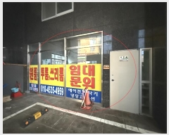  2024Ÿ112224 λ ϱ 457 17, 1101ȣ      ,繫ǰ