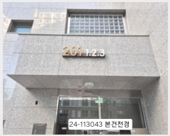  2024Ÿ��113043 �λ� ������ ���׾ձ�13���� 53, 201�� 13��1301ȣ (����2��,���׸��������������ֻ���)    ����Ʈ���