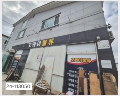  2024Ÿ��113050  �ٸ����ð��