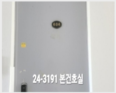  2024Ÿ3191  Ʈ