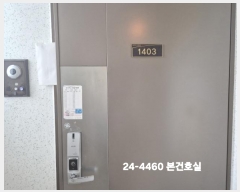  2024Ÿ4460 λ ϱ ٴ볫2 100, 203 141403ȣ (ٴ뵿,ٴ뵿ԵĳƮ)    Ʈ