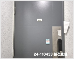  2024Ÿ110433  Ʈ