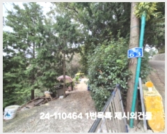  2024Ÿ��110464  �Ӿ߰��