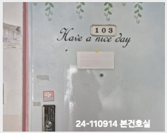  2024Ÿ110914  Ʈ