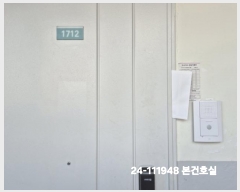  2024Ÿ��111948 �λ� ���ϱ� �ٴ�� 339, 17��1712ȣ (�帲��,�ص���������Ʈ)     ����Ʈ���