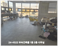  2024Ÿ112217 λ   505-7       