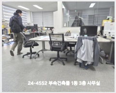  2024Ÿ112217 λ   505-7       